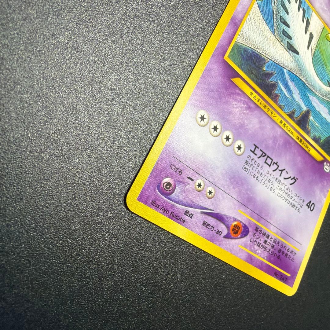 プレミアムファイル3 PROMO ホウオウ、ルギア、エアームド3枚　美品