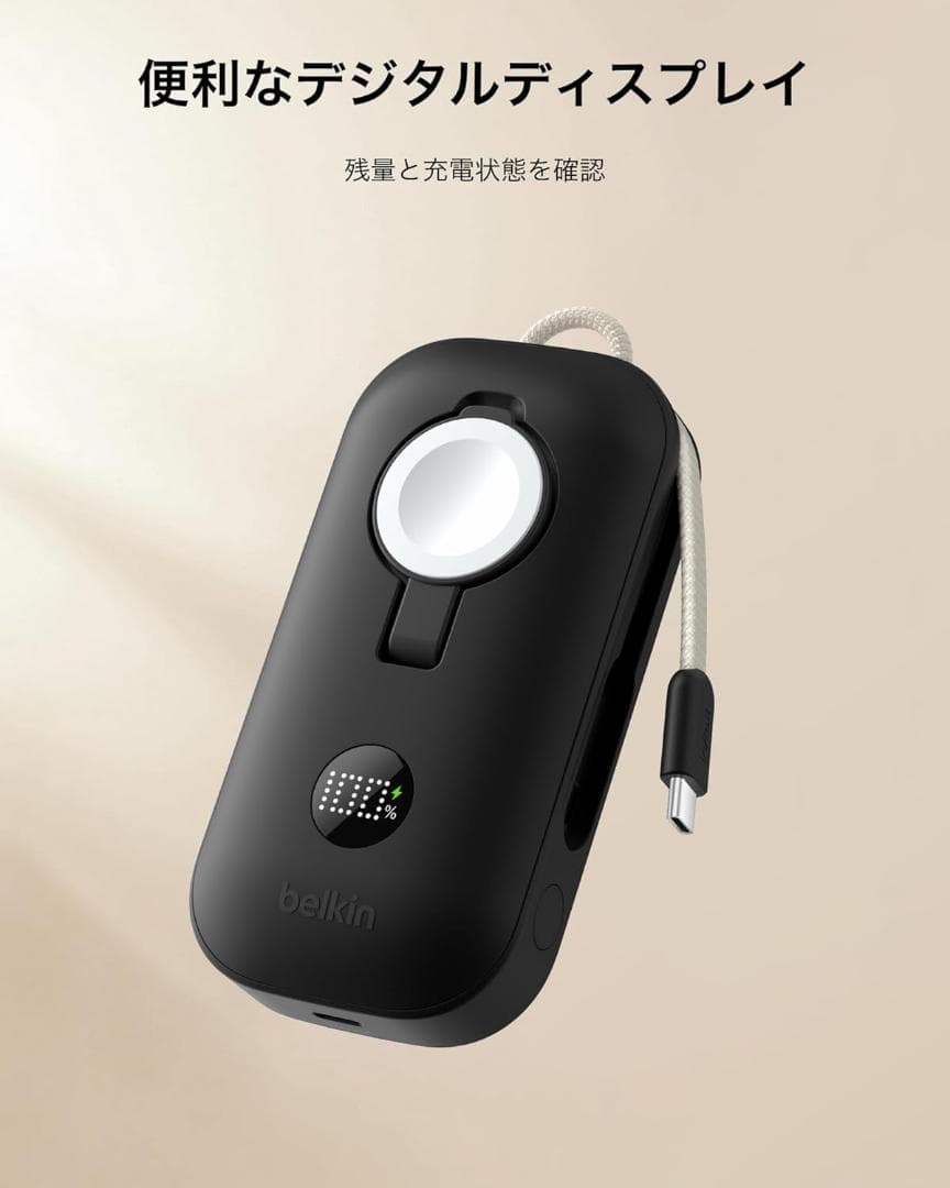 【新品未使用】 Belkin BoostCharge Pro 10000mAh