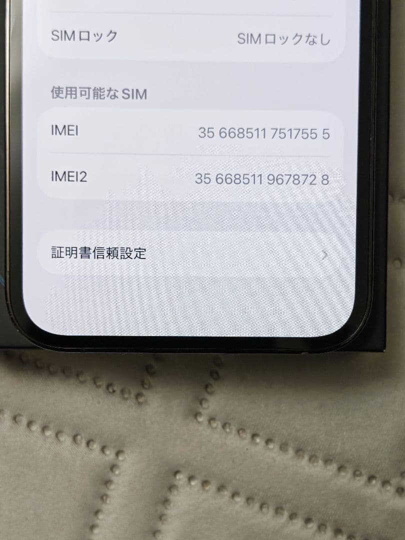 Iphone 12 pro 128gb simフリー