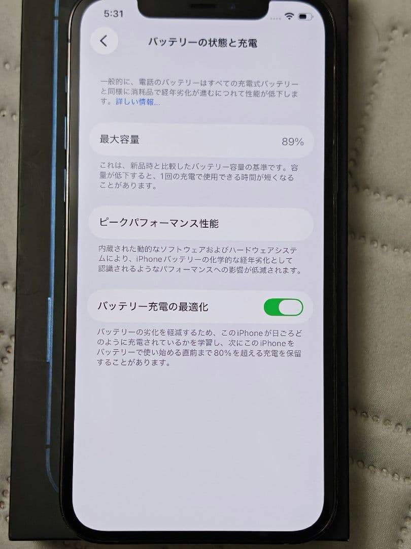 Iphone 12 pro 128gb simフリー