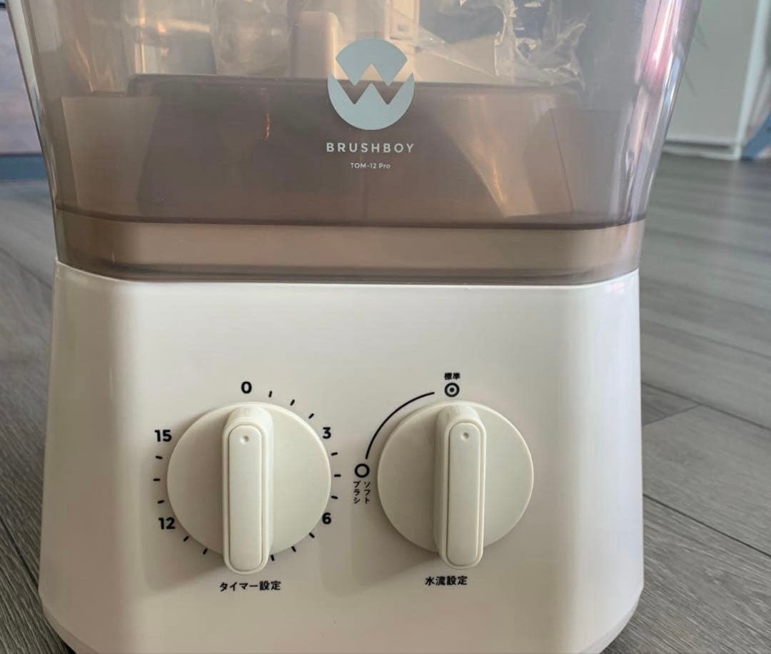 ブラッシュボーイ ハンディ洗濯機 2024年製 TOM-12 Pro