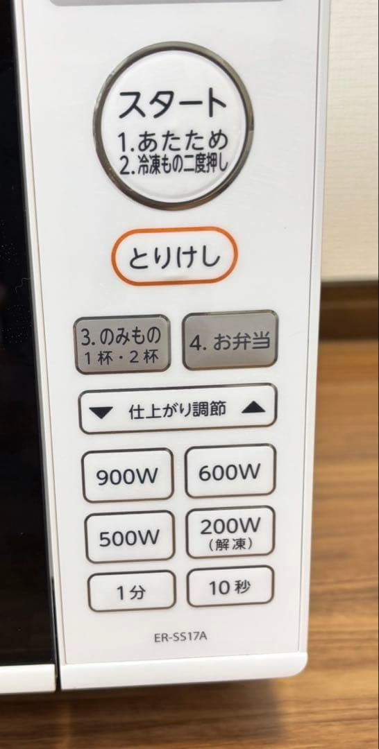 ハ*イ様 TOSHIBA ER-SS17AW 単機能電子レンジ