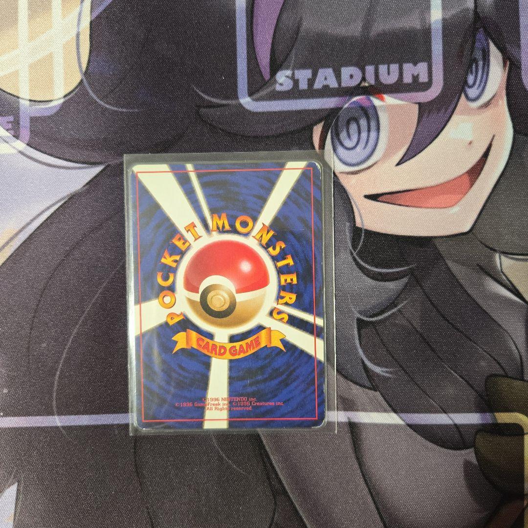 わるいリザードン　旧裏　渦巻き有り