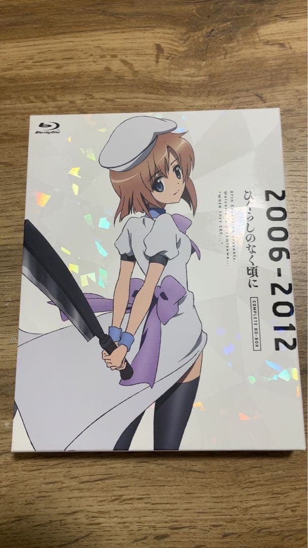 ひぐらしのなく頃に complete BD-BOX