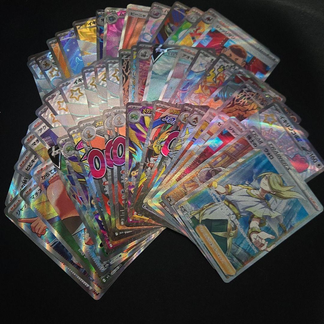 ポケモンカード sr ssr ur ma等　まとめ売り　100枚
