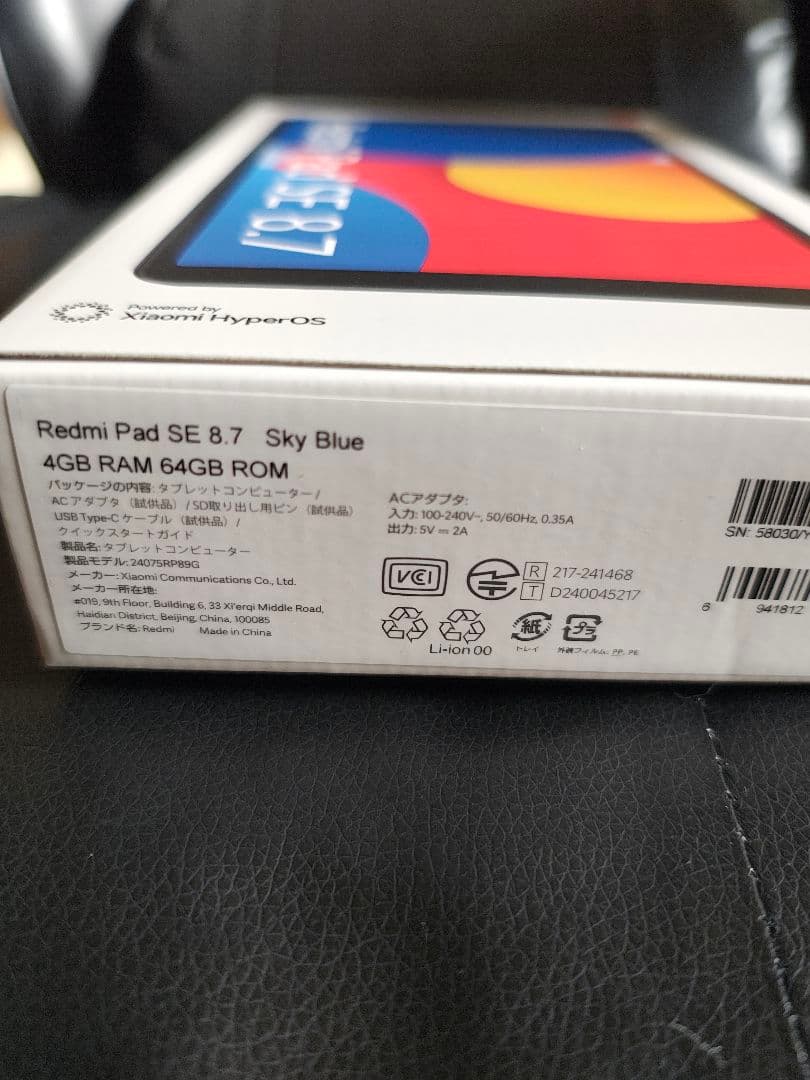 Redmi Pad SE 8.7 Wifi版　4GB 64GB スカイブルー