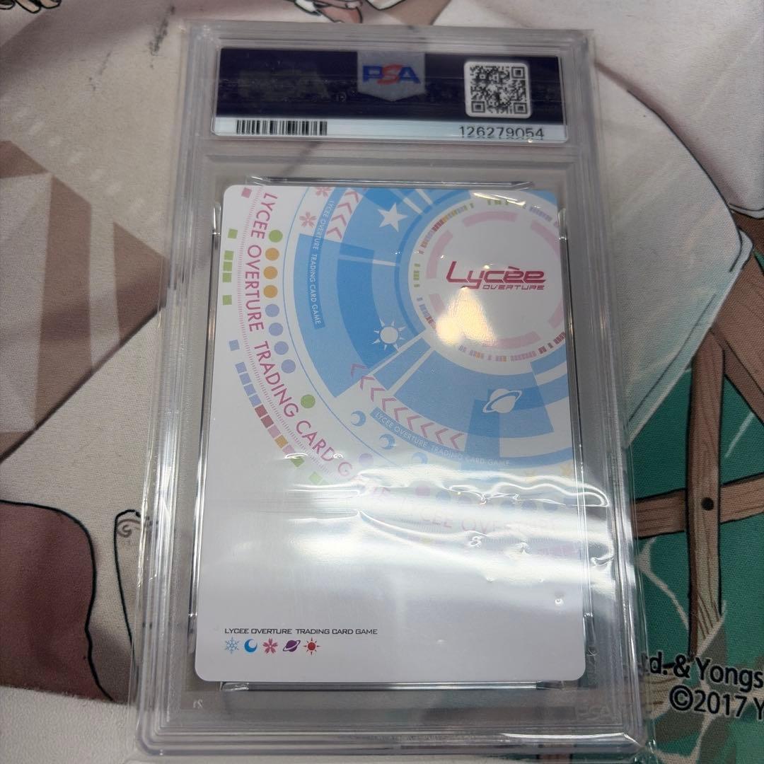 Lycee 料理上手な小悪魔系後輩 宮瀬 未尋 SP PSA10