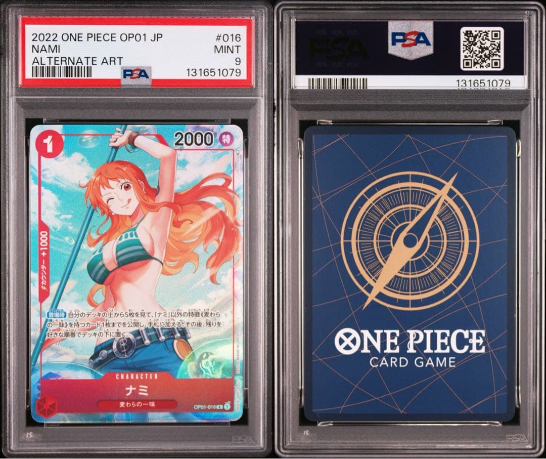 PSA9 ナミ　パラレル　ロマンスドーン　OP01-016 ワンピースカード