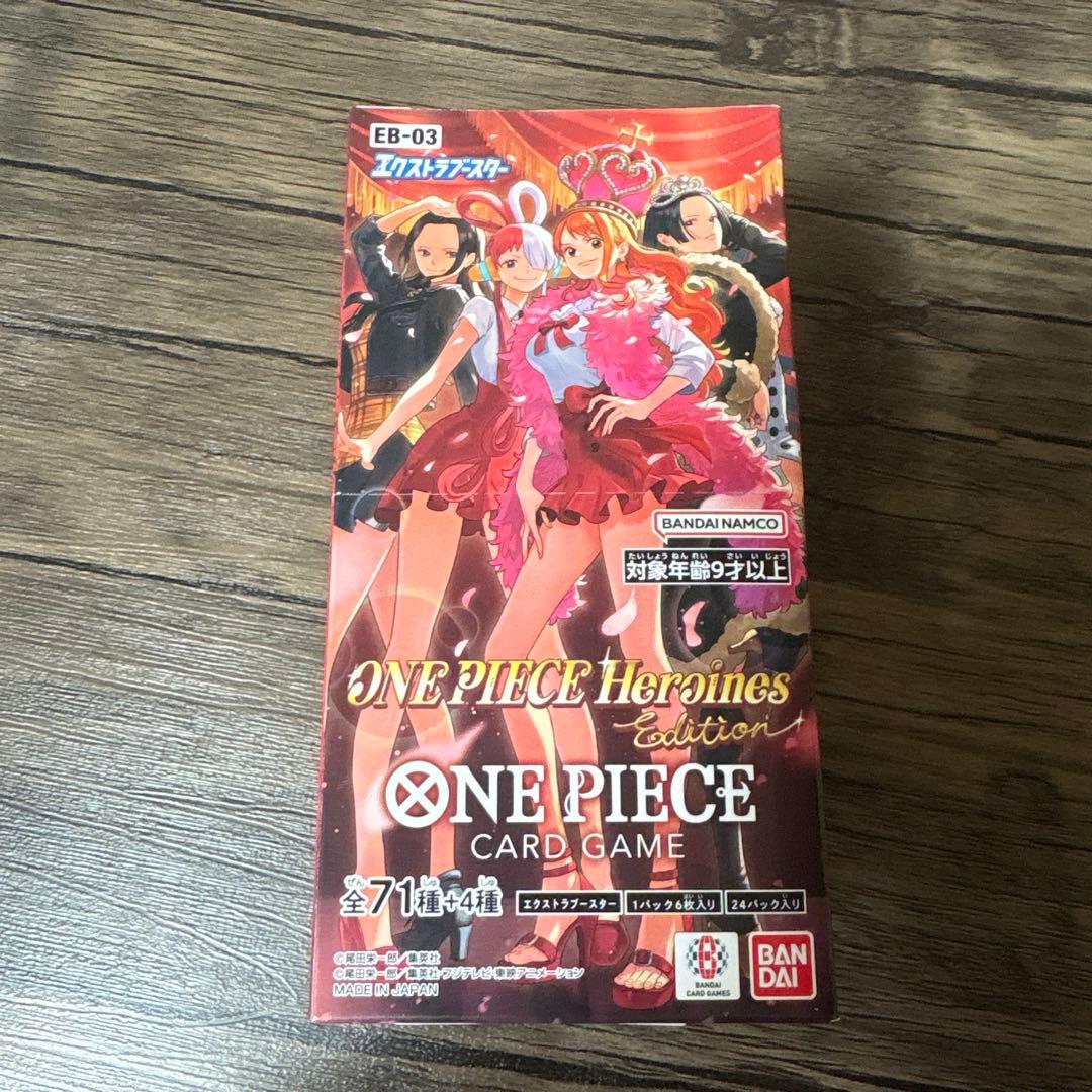 ワンピースカードゲーム　ヒロインズエディション