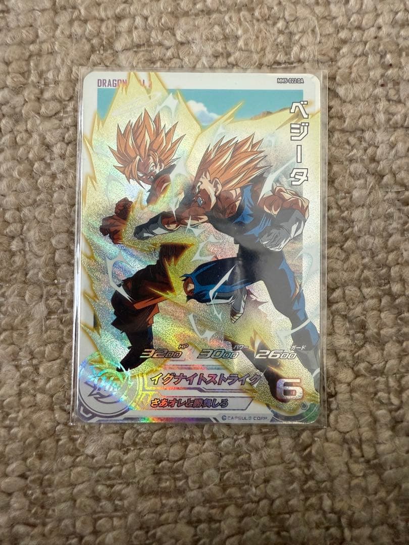 ドラゴンボールカード 9枚セット