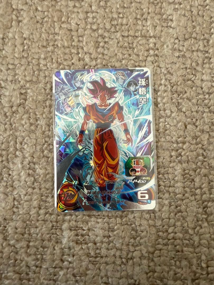 ドラゴンボールカード 9枚セット