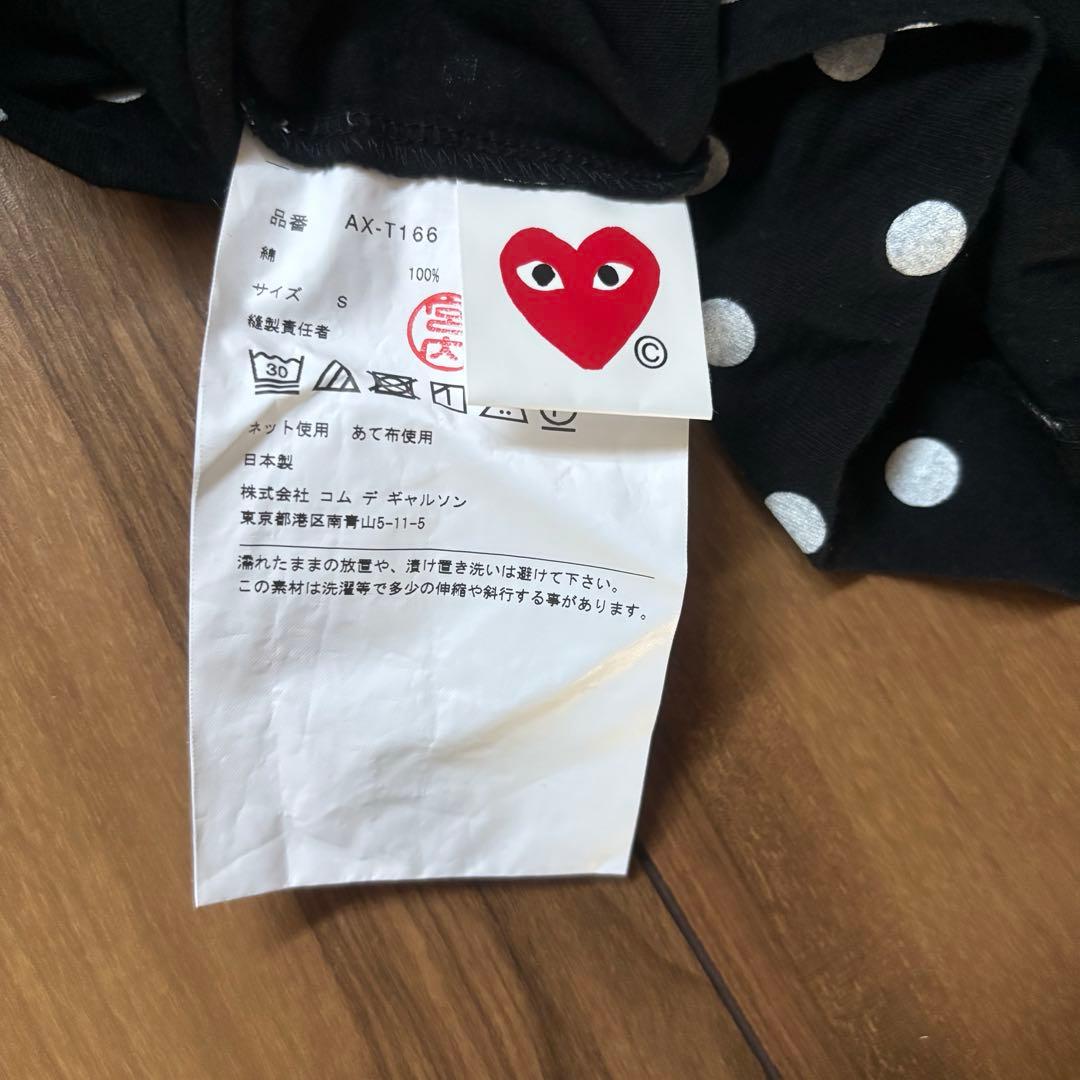 プレイコムデギャルソン ドット Tシャツ 長袖 S ブラック