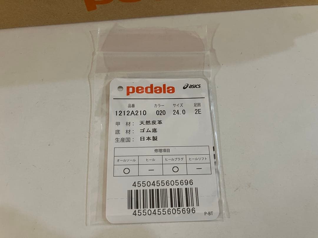 未使用！【アシックスウォーキング】pedala ダブルモンクローファー 24
