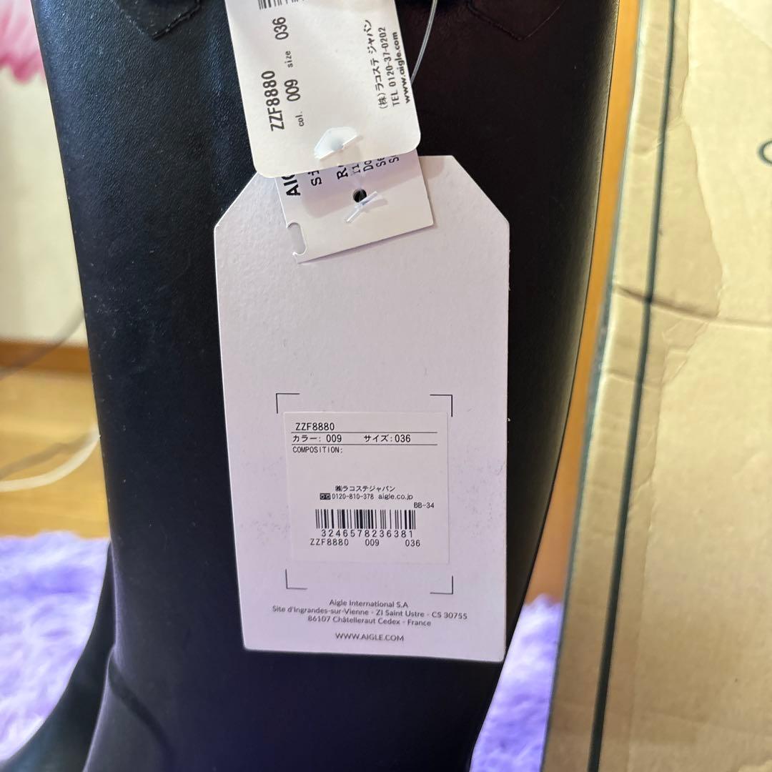 半額‼️AIGLE ブラック レインブーツ