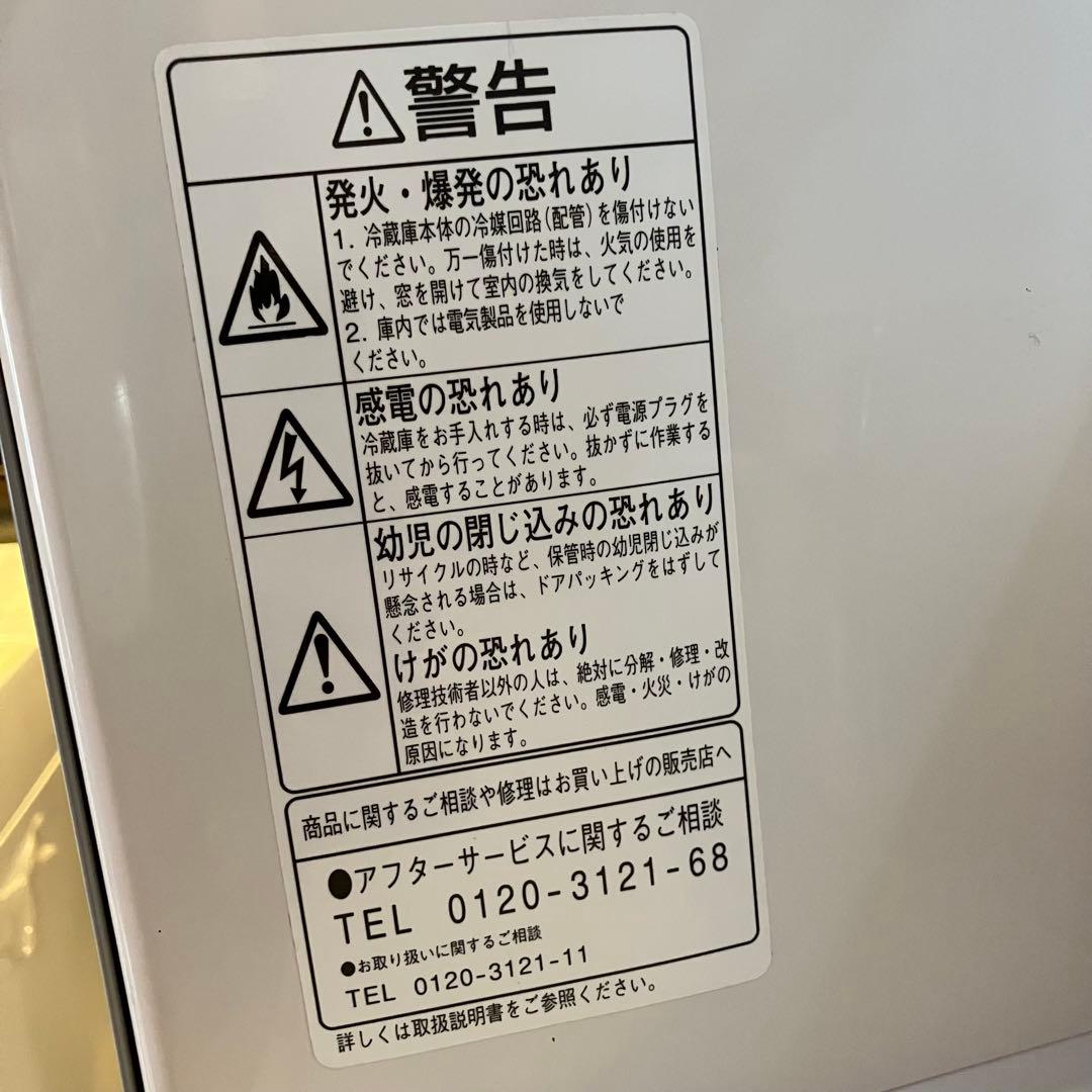 R*u様 【自動製氷】日立 3ドア冷蔵庫 265L R-S270DMV 真空チル