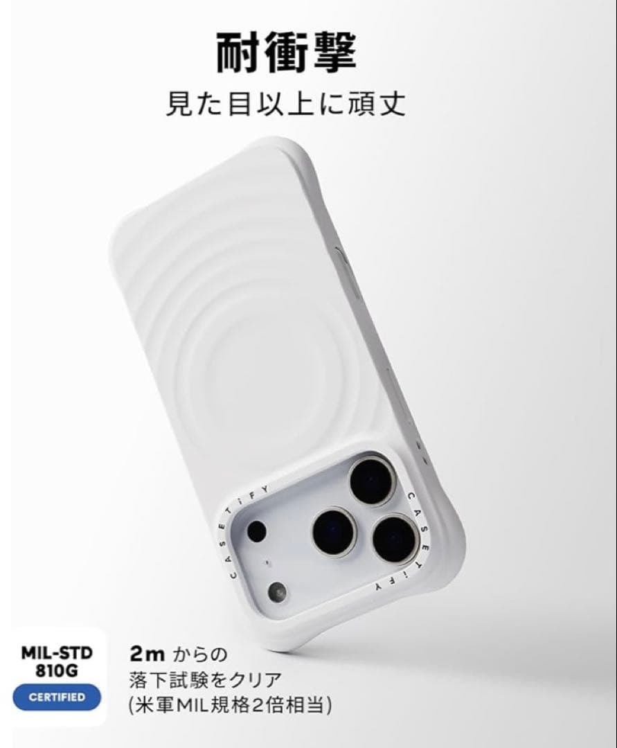 CASETiFY iPhone 17ProMax ケース 波型MagSafe 黒