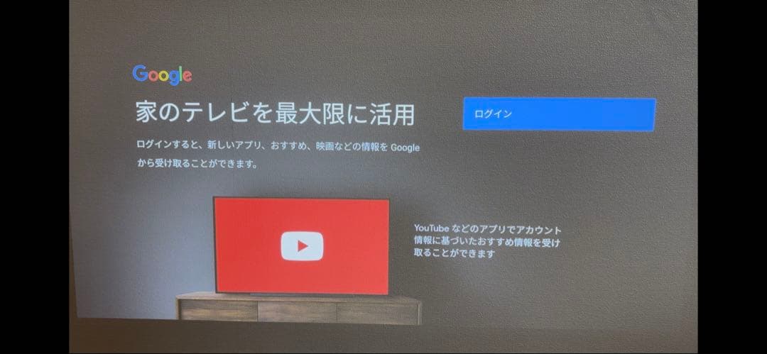 【美品】XGIMI HORIZON ホームプロジェクター