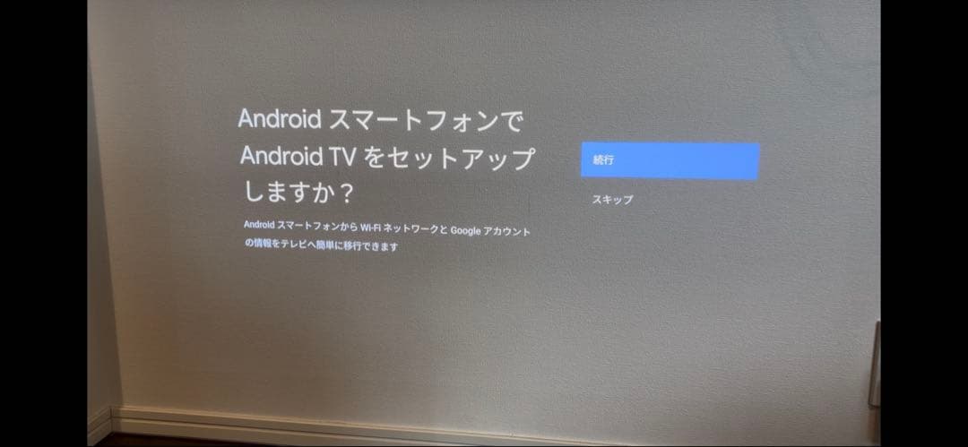 【美品】XGIMI HORIZON ホームプロジェクター