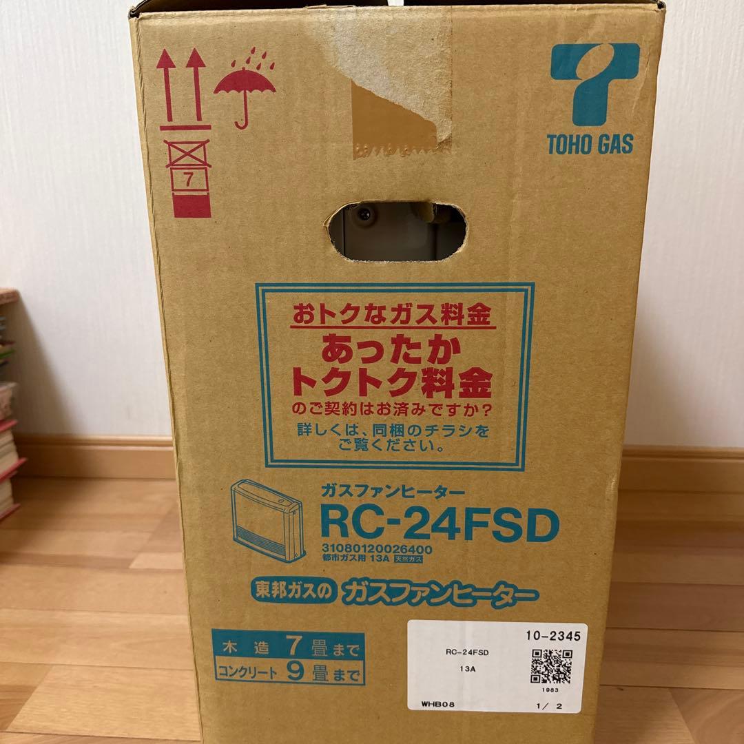 ガスファンヒーター RC-24FSD 都市ガス用