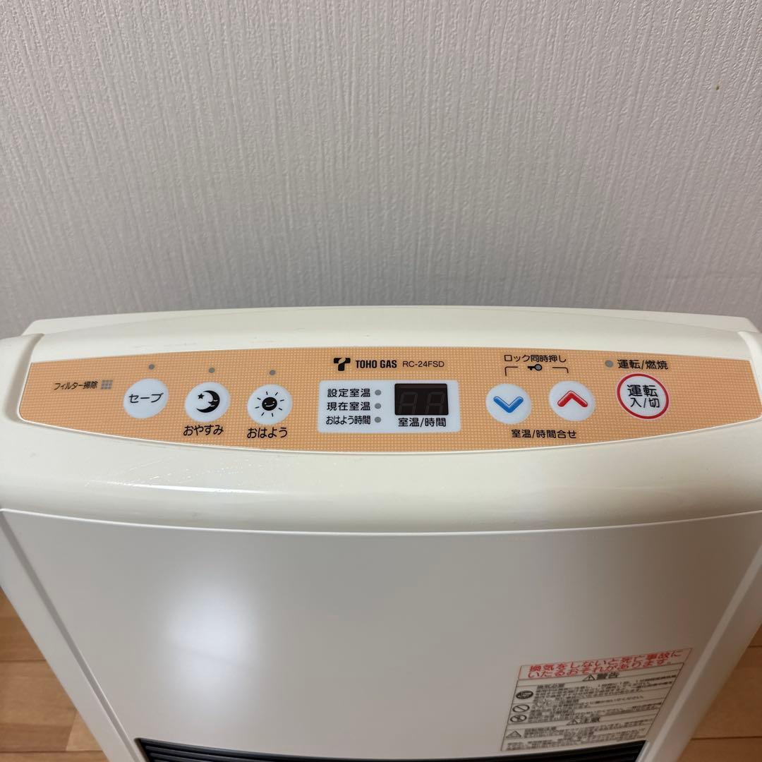 ガスファンヒーター RC-24FSD 都市ガス用