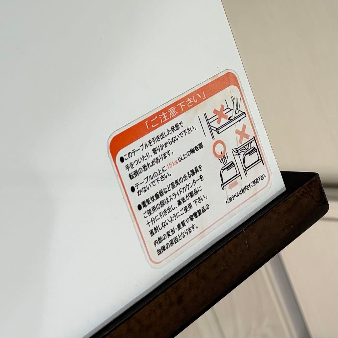 【送料込】キッチンボード 食器棚