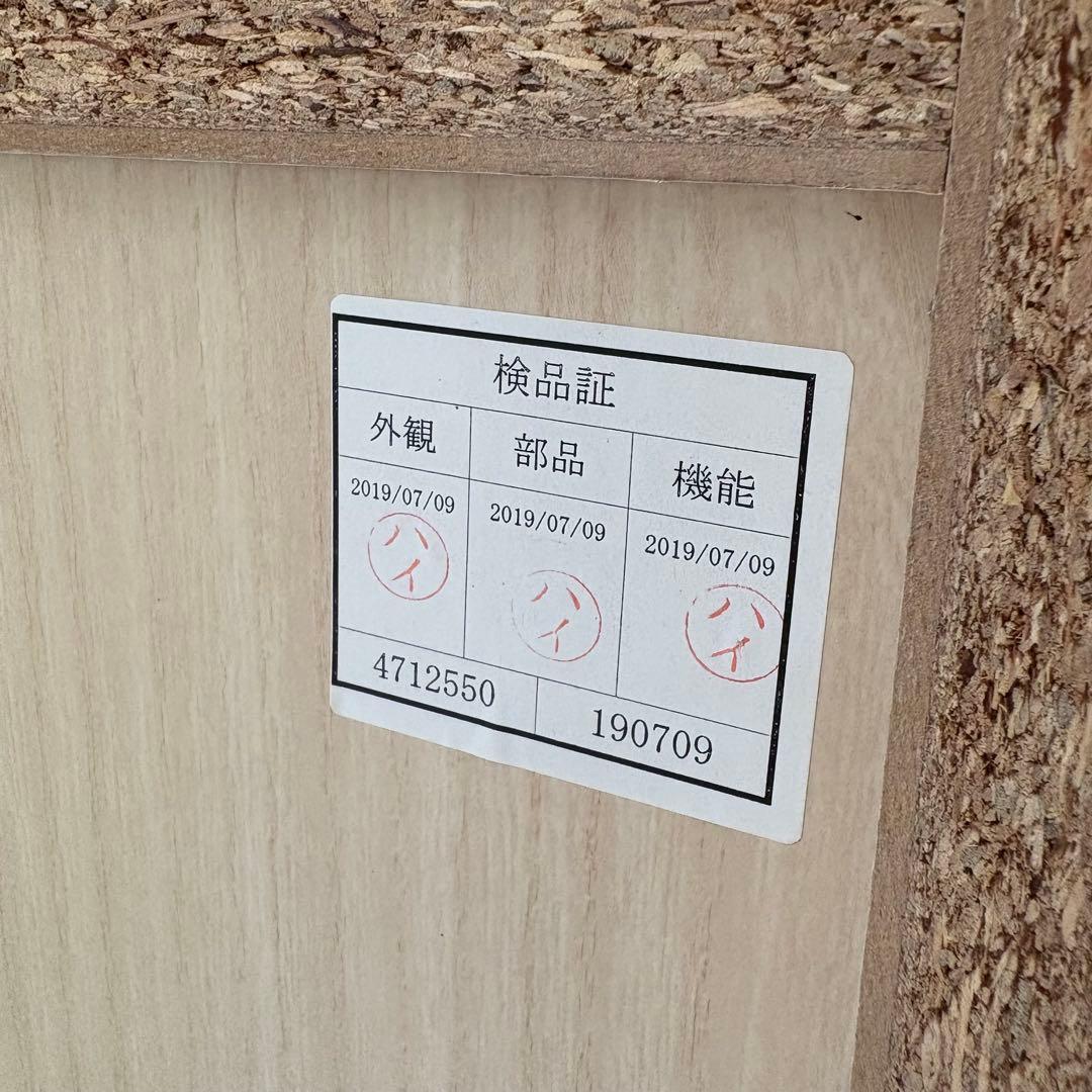 【送料込】キッチンボード 食器棚