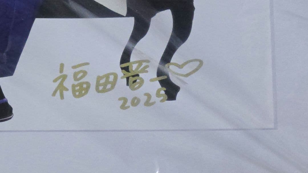 その着せ替え人形は恋をする展　複製原画　メインビジュアル　福田晋一直筆サイン入り