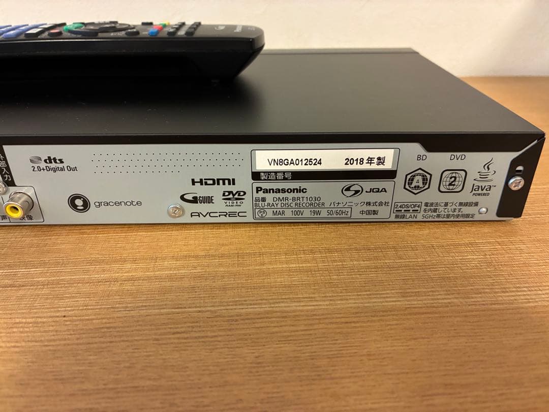 Panasonic ブルーレイレコーダー DMR-BRT1030