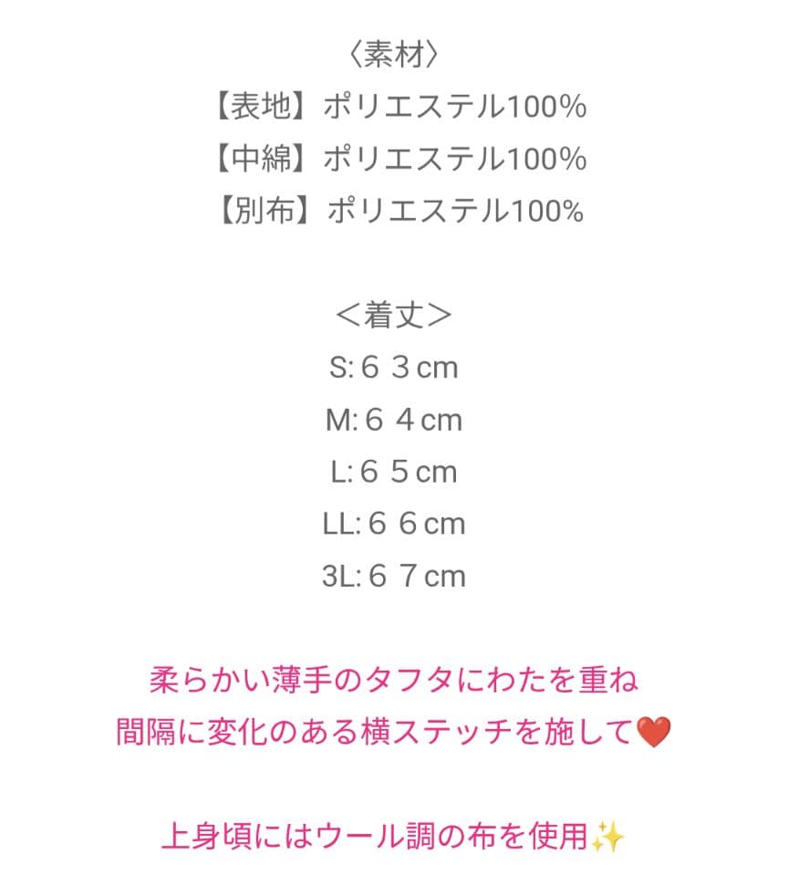 【専用】アンドラブ　＆LOVE異素材MIXの中わたふりるブルゾン