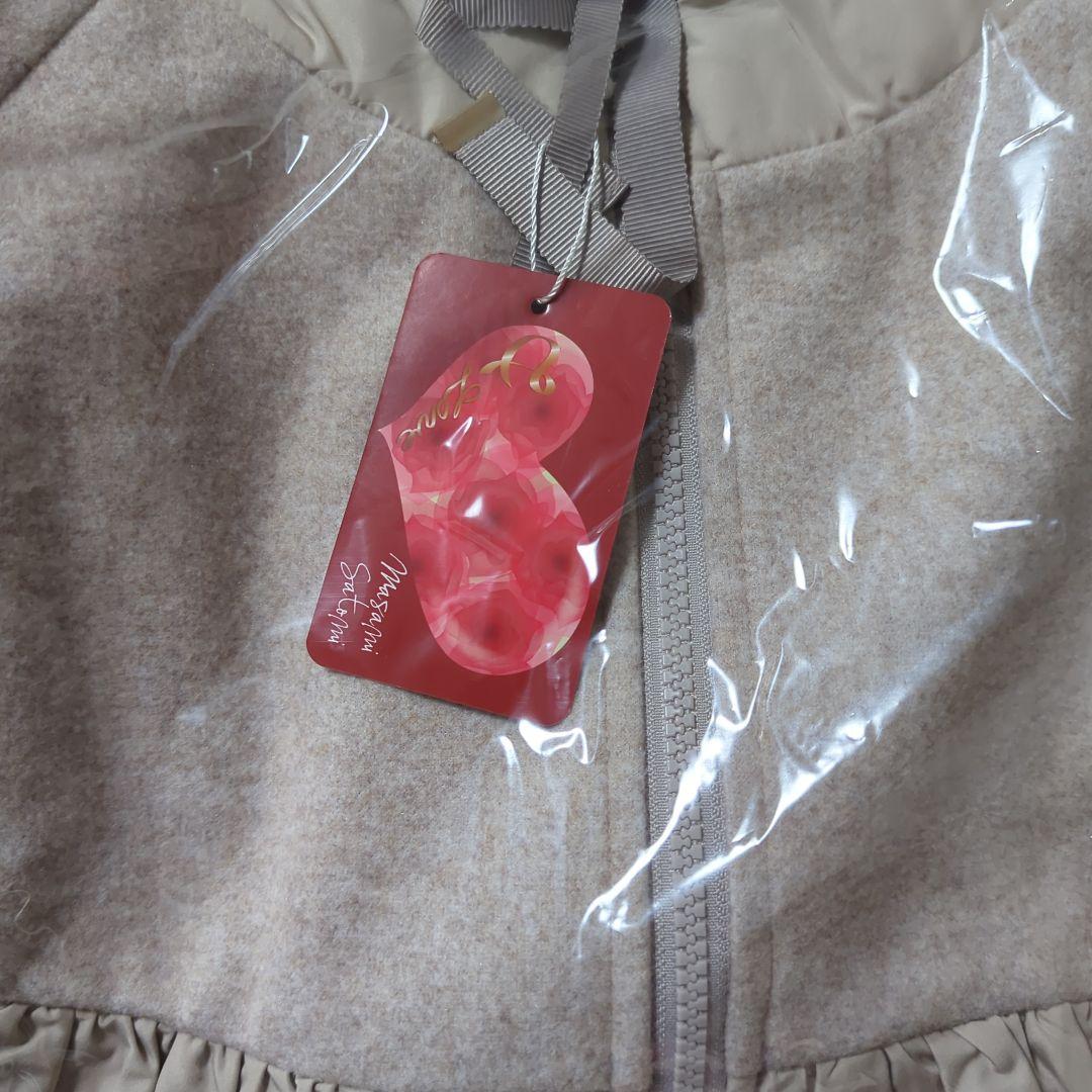 【専用】アンドラブ　＆LOVE異素材MIXの中わたふりるブルゾン