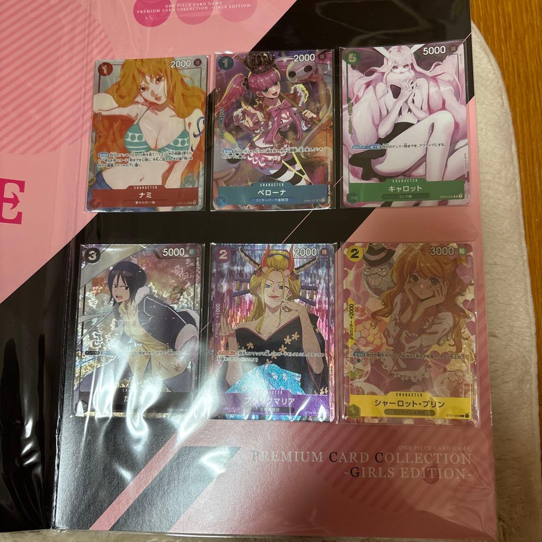 ONE PIECE プレミアムコレクション ガールズエディション