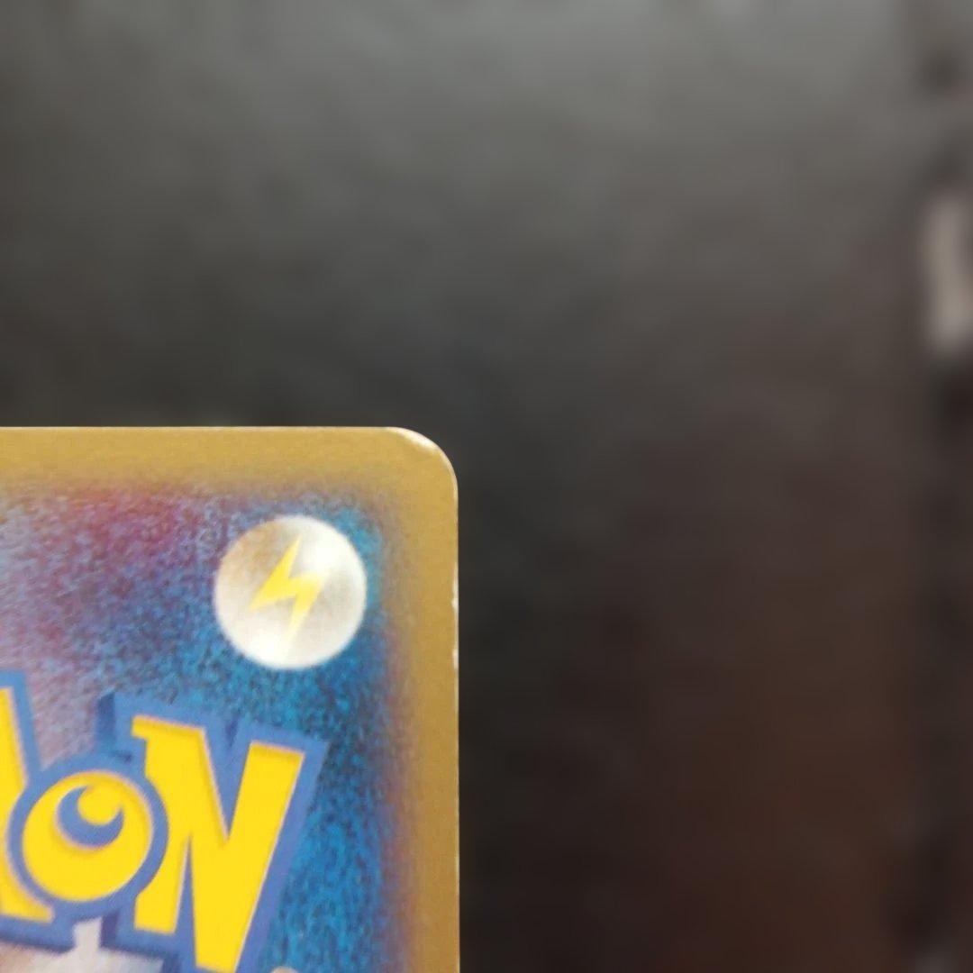 マリルリ ★ 拡張パック第2弾 地図にない町 ポケモンカード