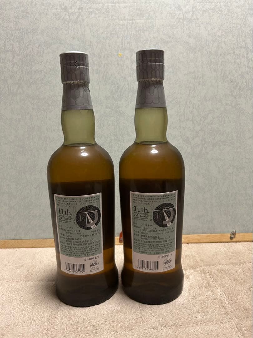 厚岸　小暑　ウイスキー　700ml 2本セット