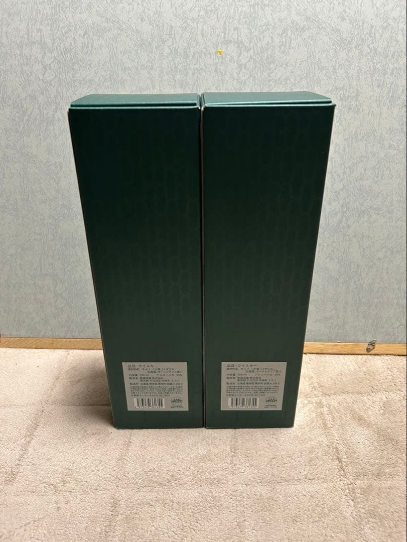 厚岸　小暑　ウイスキー　700ml 2本セット