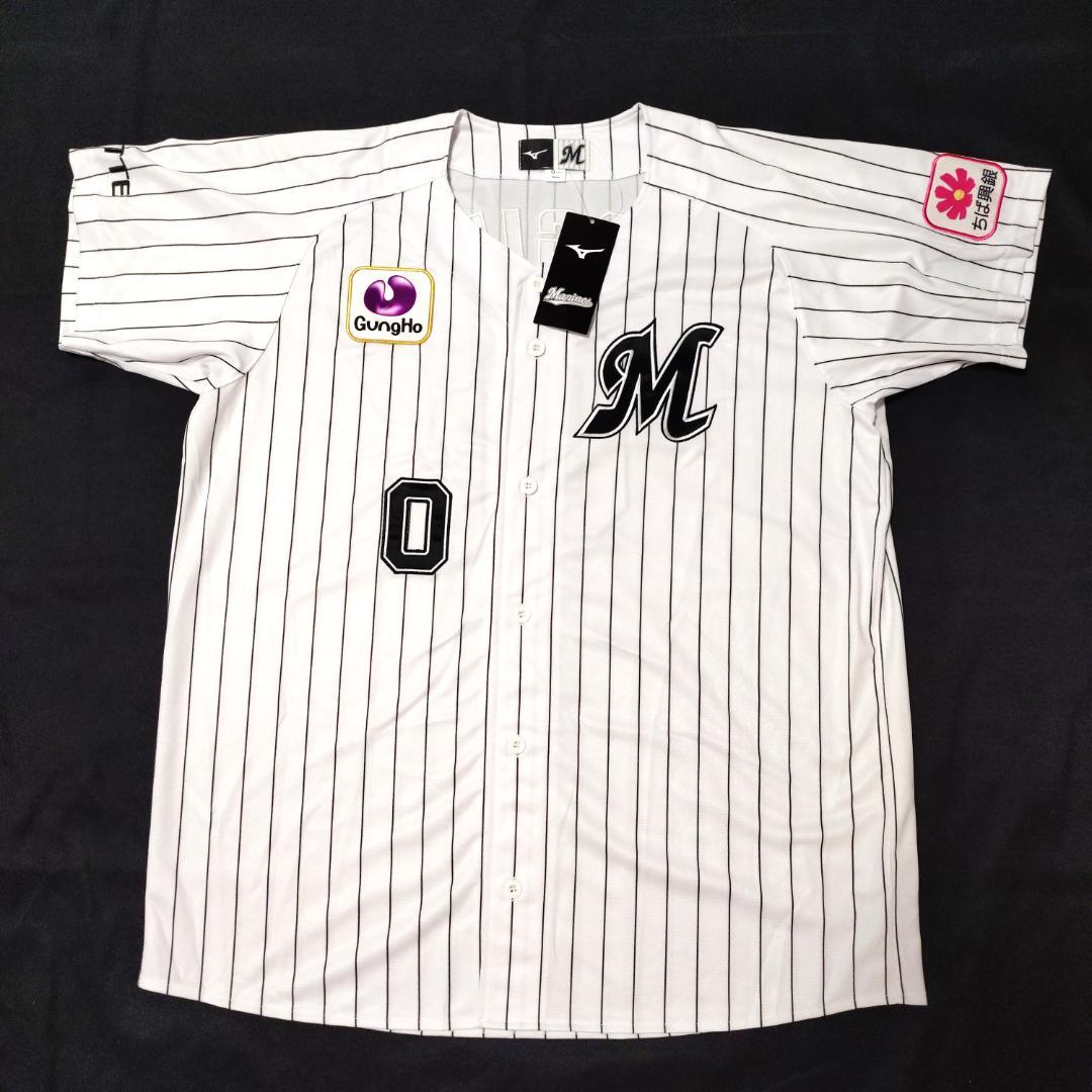 千葉ロッテマリーンズ 荻野 荻野貴司 ユニフォーム 刺繍 Oサイズ