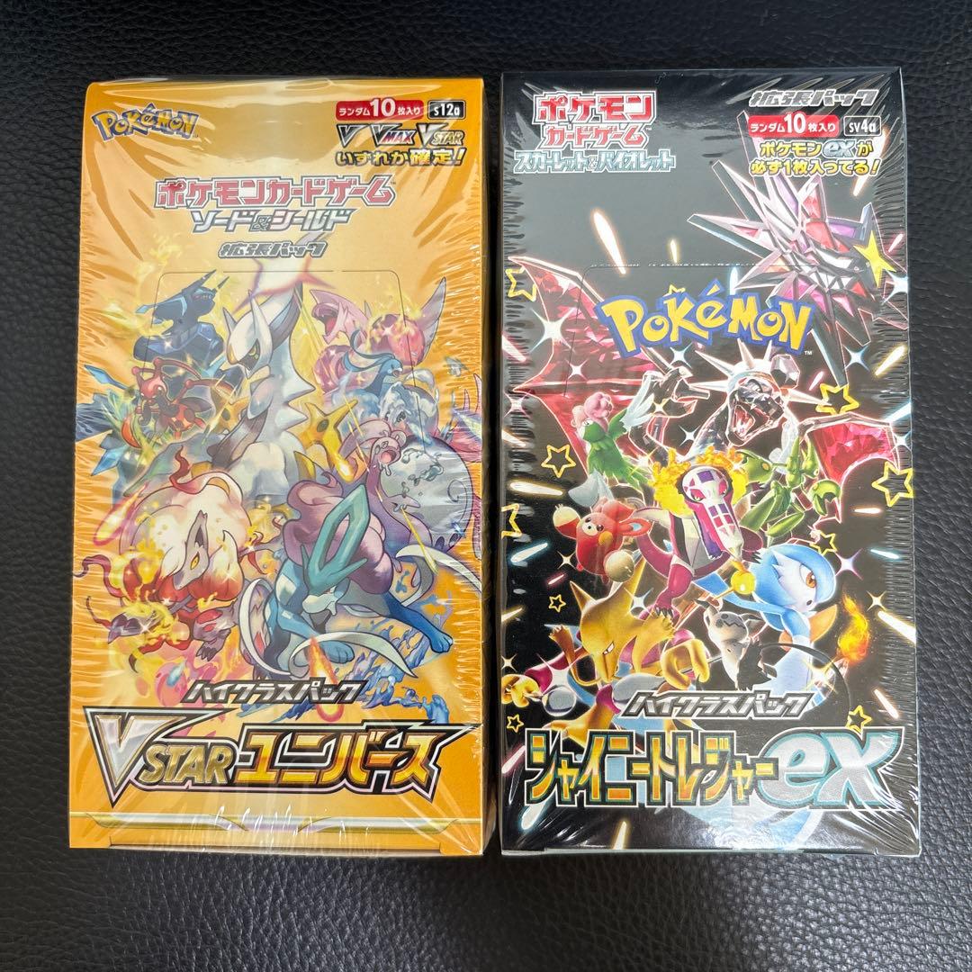 ポケカ ブイスターユニバース　シャイニートレジャー 各1boxシュリンク付き