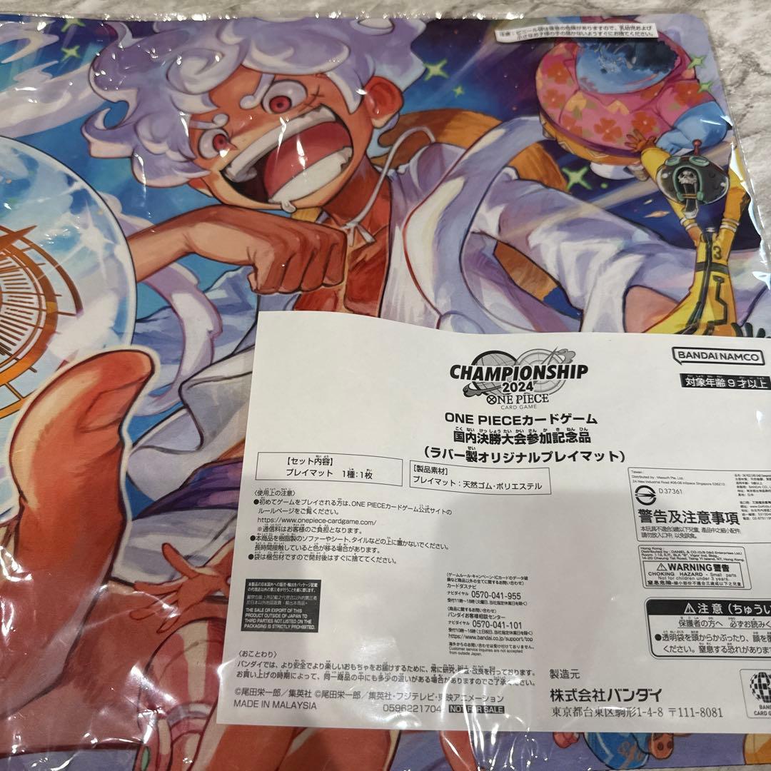 新品未開封ワンピースカードゲーム　全国大会　決勝大会　日本一決定戦　プレイマット