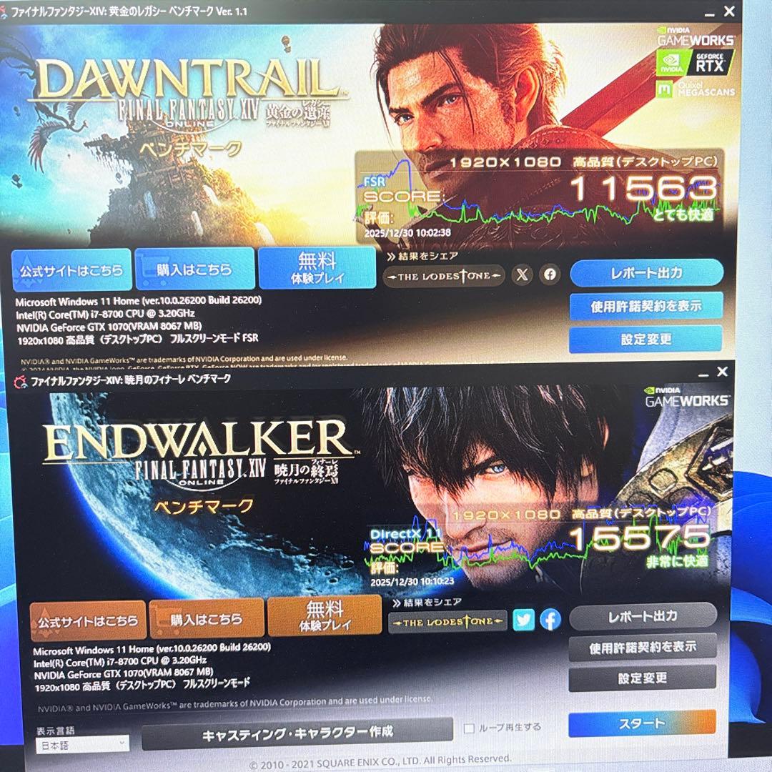 ゲーミングPC i7 8700 GTX1070 無線LAN、BT内蔵 FPS快適