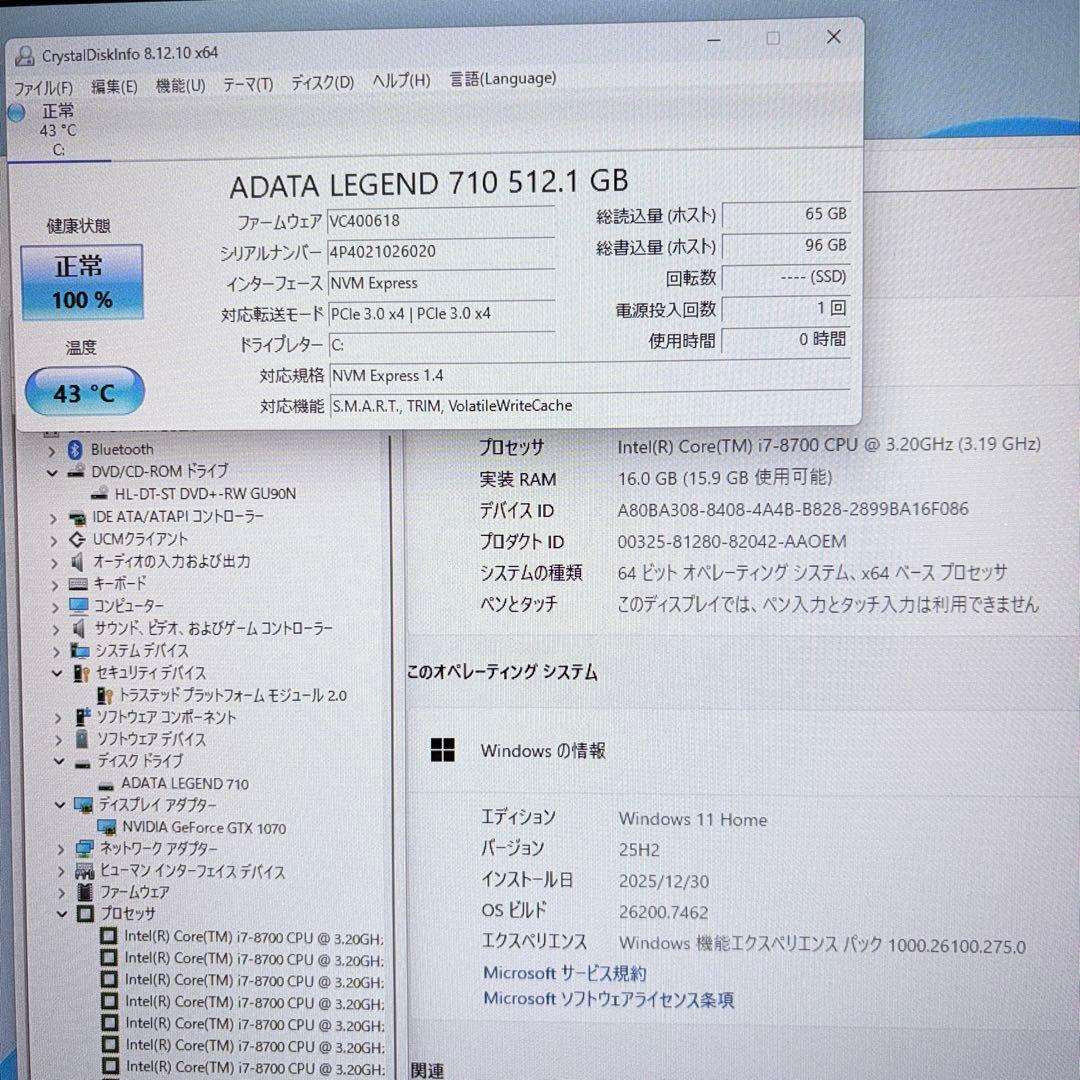 ゲーミングPC i7 8700 GTX1070 無線LAN、BT内蔵 FPS快適