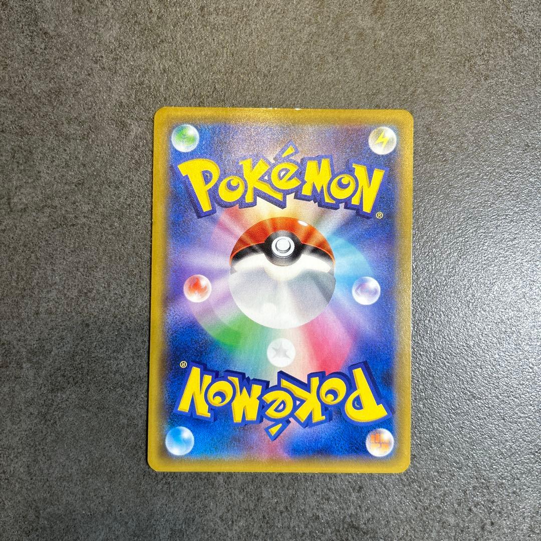 ピカチュウ セブンイレブン プロモ