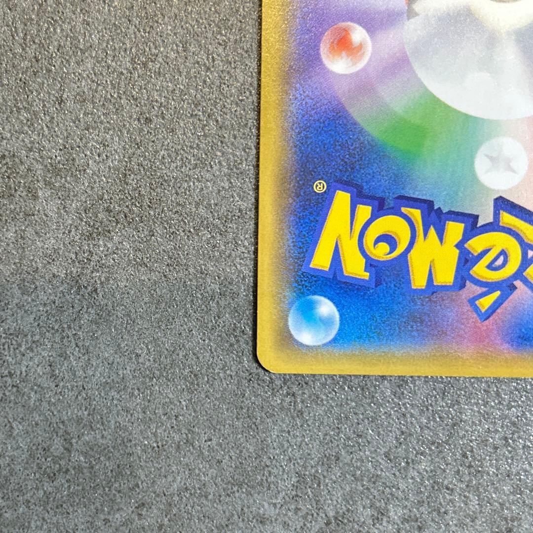 ピカチュウ セブンイレブン プロモ