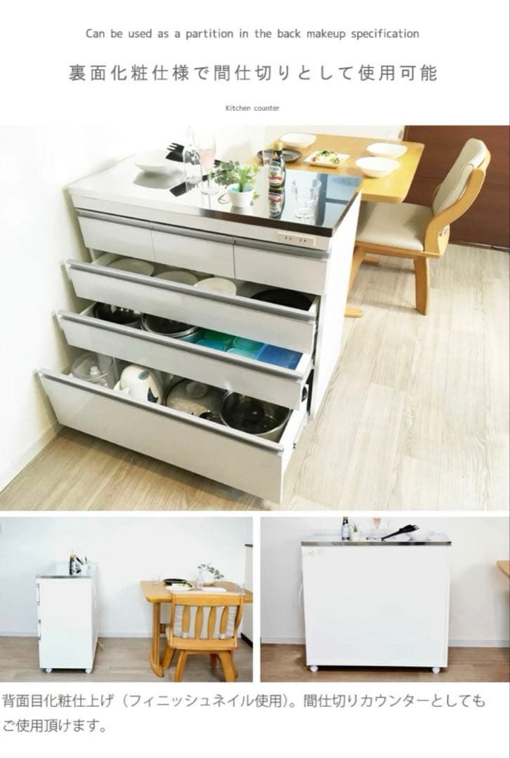 送料込 キッチンキャビネット90 引出6 ステンレス天板 キャスター電源付 国産