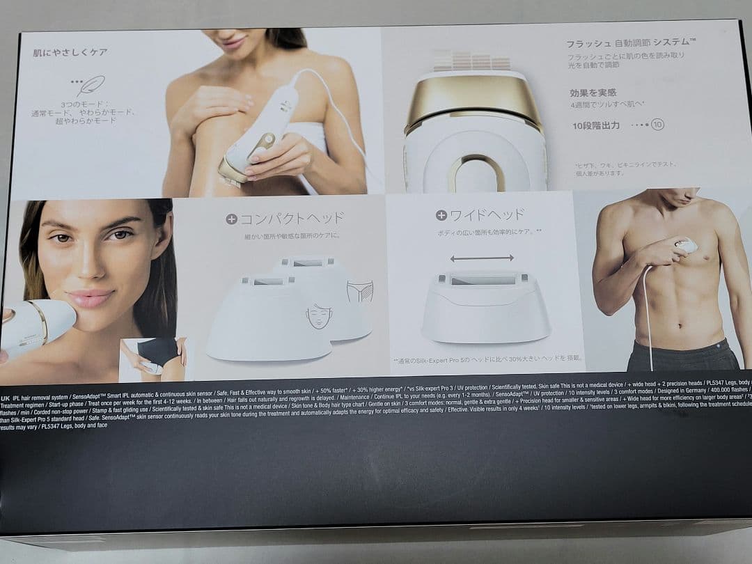 ブラウン シルクエキスパートpro5 プレミアムモデル