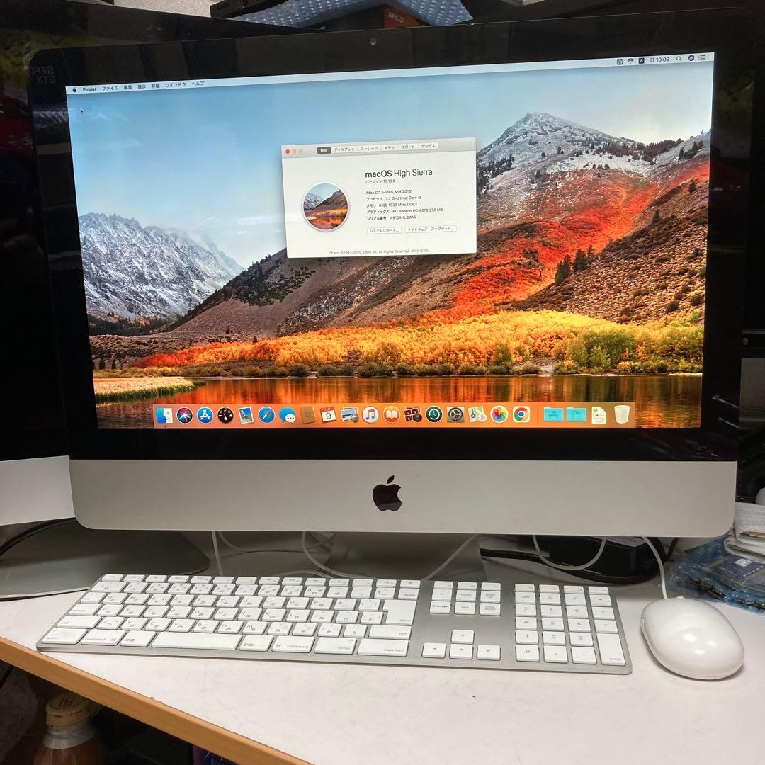 【新品SSD】Apple iMac 21.5インチ Mid 2010