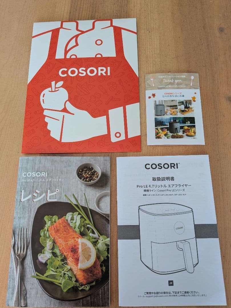 COSORI ノンフライヤー4.7L 大容量　グレー CAF−L501