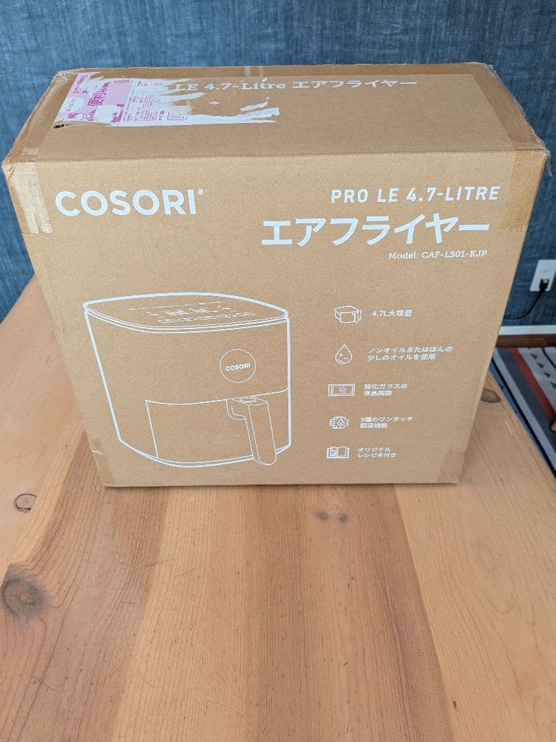 COSORI ノンフライヤー4.7L 大容量　グレー CAF−L501