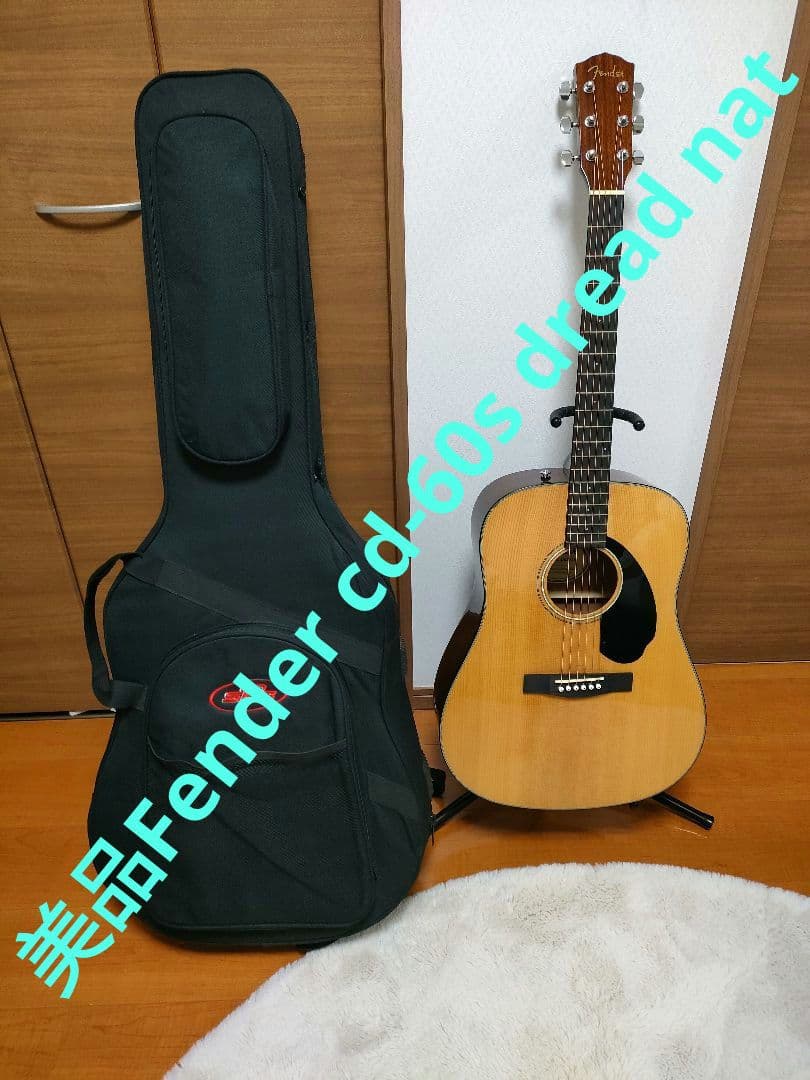 美品Fender cd-60s dread nat + SKBハードケース