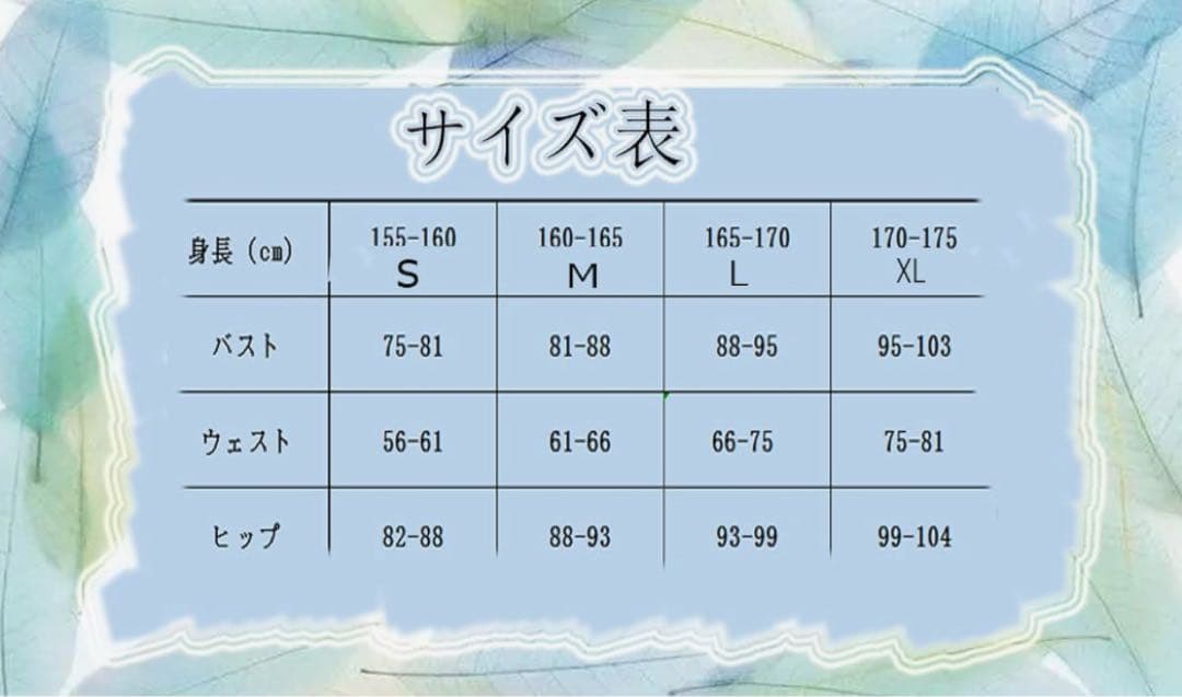 忍たま乱太郎 黒門伝七 コスプレ 最終値下げ