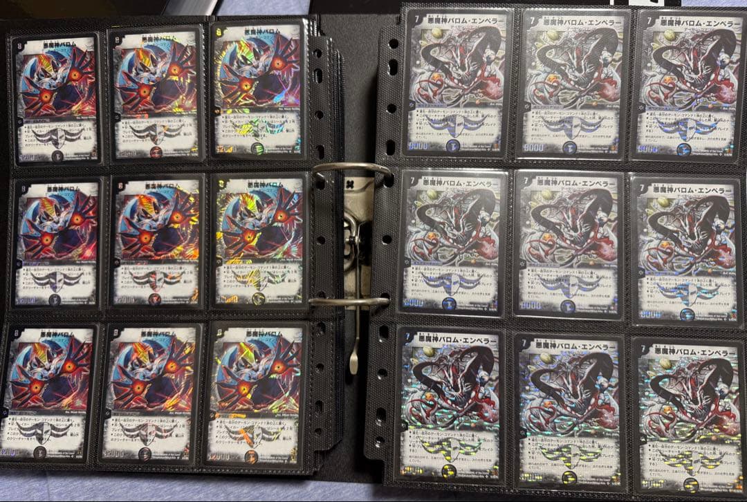デュエルマスターズ引退品 コレクションファイル①