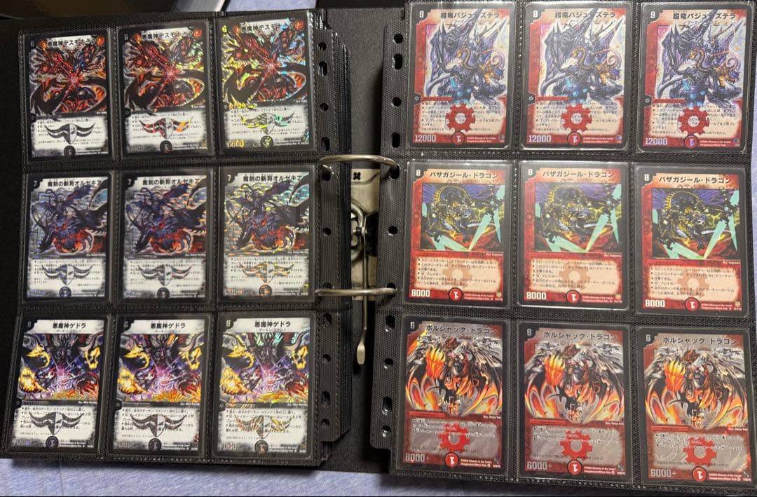 デュエルマスターズ引退品 コレクションファイル①